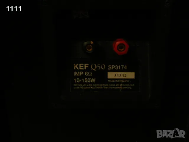 KEF Q50, снимка 9 - Ресийвъри, усилватели, смесителни пултове - 48398879