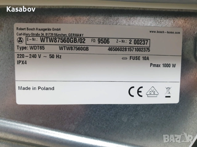 9Kg - UK - Сушилня Bosch Serie 8 с Термопомпа 12м Гаранция Бош, снимка 12 - Сушилни - 54297984