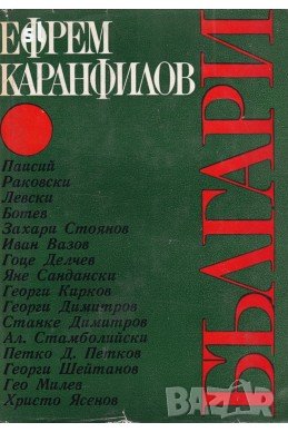 Учебници за ВУЗ и СОУ-икономика,математика,литература и др., снимка 8 - Учебници, учебни тетрадки - 13810707