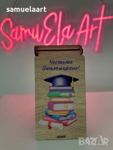 Кутия за пари за дипломиране, снимка 12 - Декорация за дома - 54317905