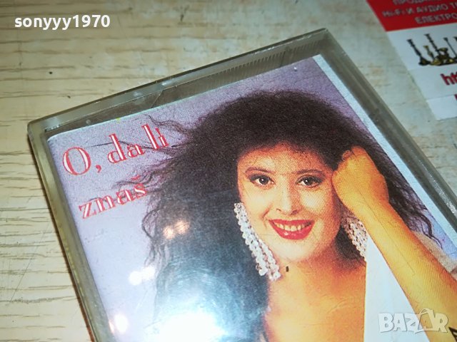 DRAGANA-КАСЕТА 1205221110, снимка 5 - Аудио касети - 36736147