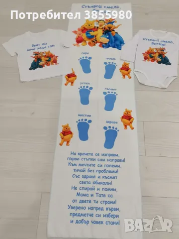 Платното за прощъпулник, снимка 6 - Други - 48337896