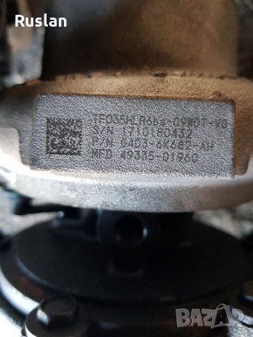 Турбо за Ягуар 2.0 дизел Turbo za Qguar E-Pace 2.0 dizel, снимка 2 - Части - 44150318