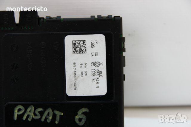 Модул волан VW Passat B6 (2005-2011г.) 3C0 953 549 M / 3C0953549M, снимка 2 - Части - 36695983