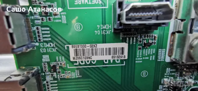 LG OLED65C8PLA с счупена матрица ,EAX67914301(1.6) ,EAX67685603(1.1) ,6870C-0745B ,LE650AQD (EL)(A3), снимка 12 - Части и Платки - 49566240