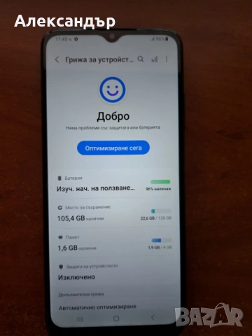 Samsung Galaxy A22 5G 128GB / Телефон Самсунг Галакси A22 5G 128ГБ, снимка 8 - Samsung - 54289170