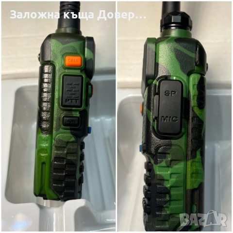 UV5R Baofeng Радиостанция 8W - 3 gen 2025walkie talkie  маскировъчен radio, снимка 4 - Друга електроника - 52406756