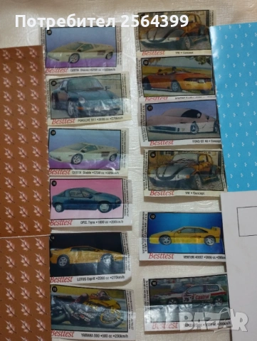 Картинки от дъвки besttest