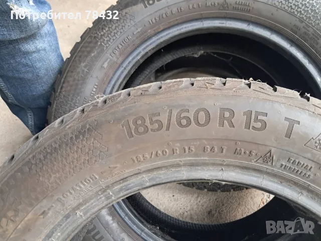 Зимни гуми 185/60/15 - 2 бр, снимка 2 - Гуми и джанти - 56235508