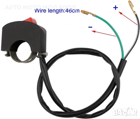 Превключвател за кормилото на мотоциклет с бутон ON/OFF, снимка 5 - Аксесоари и консумативи - 51422273