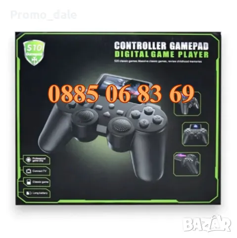 Безжична ретро конзола с 520 игри, с дипслей и втори джойстик, снимка 2 - Други игри и конзоли - 48330400