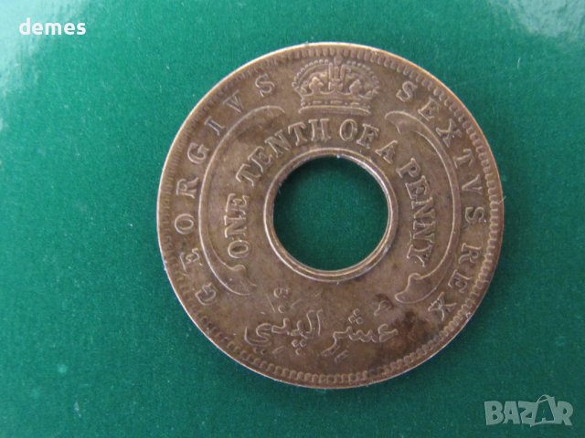 Британска Западна Африка - 1/10 пени, 1952 г. - 45L, снимка 2 - Нумизматика и бонистика - 44344291