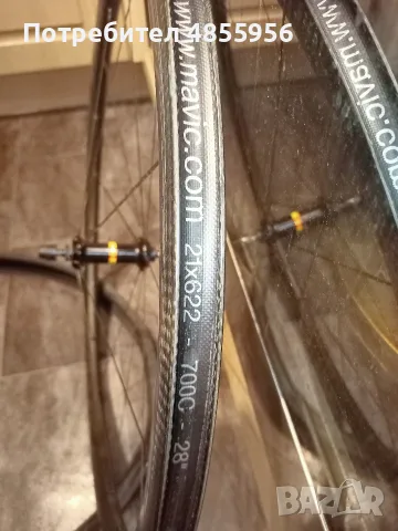 Mavic SSC COSMIC PRO CARBON, снимка 15 - Части за велосипеди - 56223638