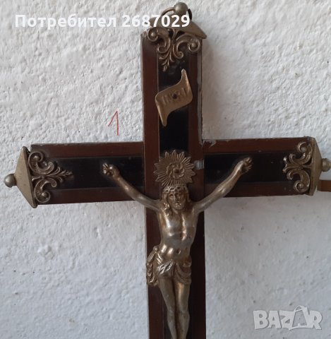 Св. Св. Кирил и Методий икона и КРЪСТОВЕ различни:  Стар кръст, религия, разпятие, снимка 6 - Антикварни и старинни предмети - 34872334