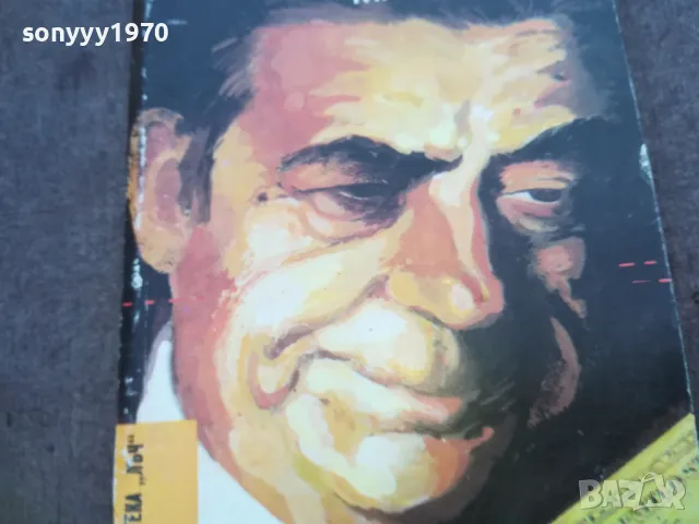 ОКТОПОД 1810241514, снимка 3 - Художествена литература - 47632160