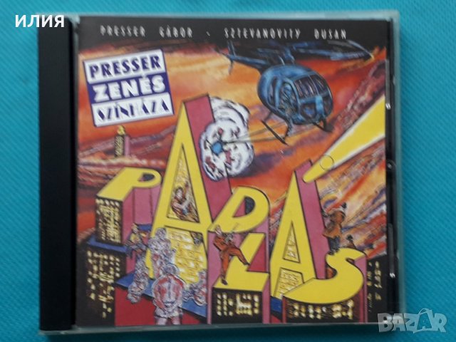 Presser Gábor – 4CD(Rock,Pop), снимка 3 - CD дискове - 42839583