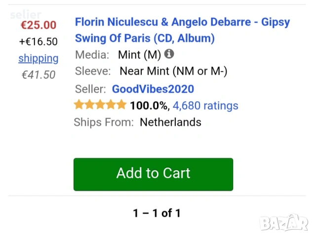 Florin Niculescu & Angelo Debarre ‎– Gipsy Swing Of Paris Оригинален диск Издание 🇫🇷 FRANCE 2001г , снимка 5 - CD дискове - 54304138