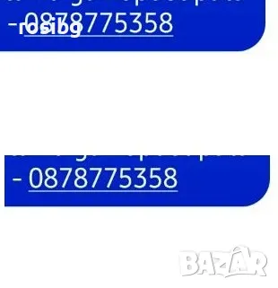 Нови врати с каси.Има и само крила, снимка 3 - Интериорни врати - 49584976