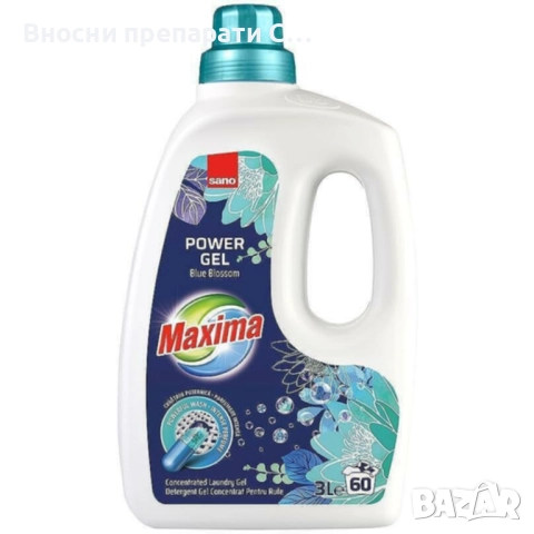 Sano Maxima Blue Blossom концентриран гел за пране за 60 пранета 3 л.