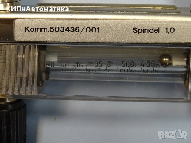 дебитомер диференциален KROHNE DK 46 R RER G1/4, снимка 7 - Резервни части за машини - 37178388