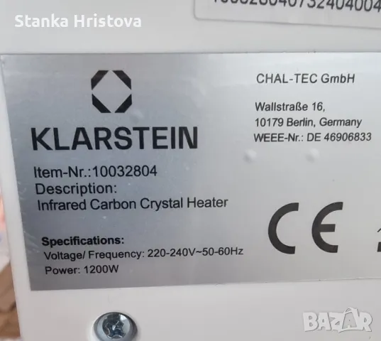 Конвертор Klastein 2000w, внос от Германия. , снимка 5 - Отоплителни печки - 49870721