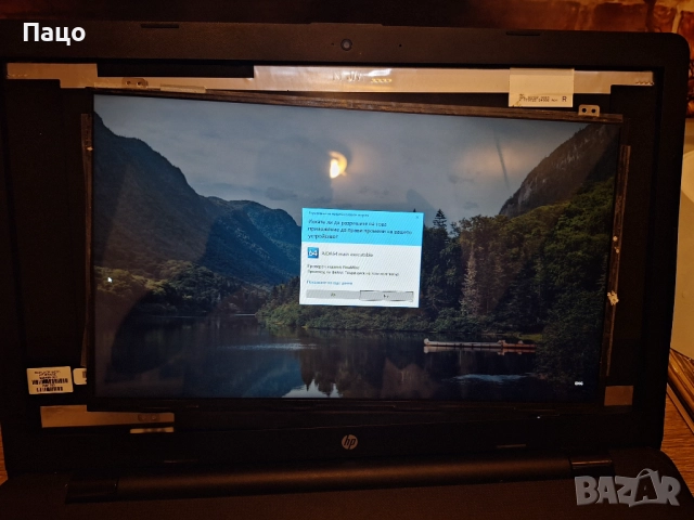 14.0" /IPS/NV140FHM-N46, снимка 9 - Части за лаптопи - 51435610