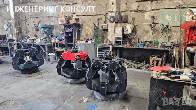 Грайфер/щипка за отпадъци с 5 зъба