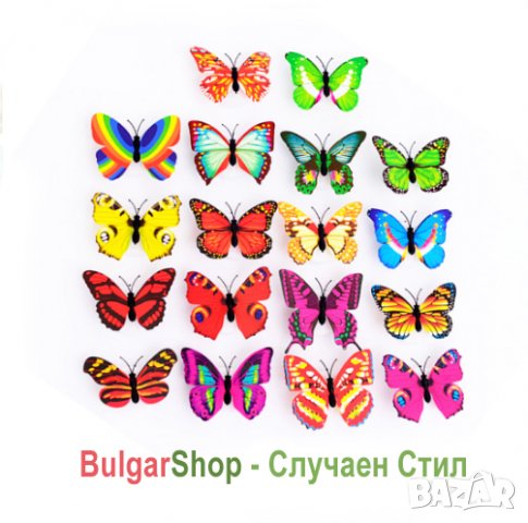 Сладка магическа Гъсеничка - играчка, снимка 10 - Плюшени играчки - 23600658