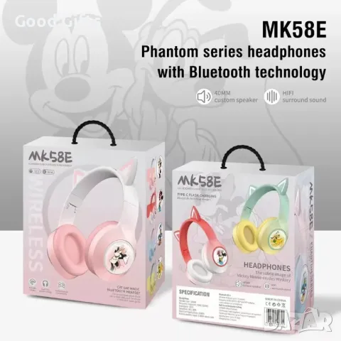 Безжични Bluetooth Слушалки Мики Маус и Мини Маус, LED Светещи, снимка 8 - Слушалки и портативни колонки - 48795807