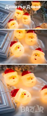 Коледна украса, светещи LED лампички с Дядо Коледа SD19, снимка 2 - Декорация за дома - 48197583