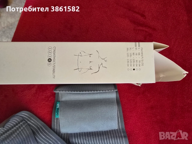 Ортопедичен колан, снимка 3 - Други - 52943287