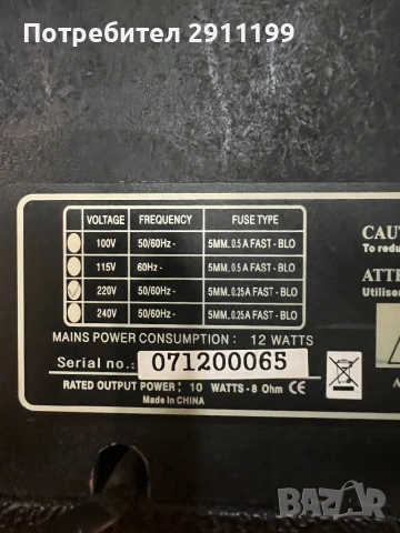 Кубе SX, снимка 3 - Ресийвъри, усилватели, смесителни пултове - 54229655