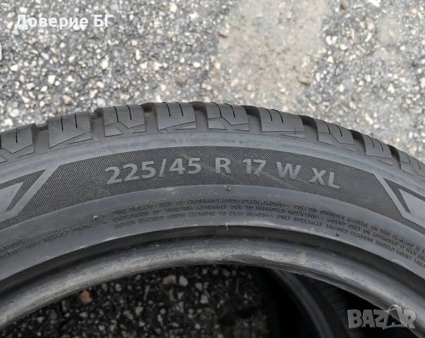 Гуми 225 45 17 Norauto от Мишелин 2 броя. Нов внос. Като нови!, снимка 14 - Гуми и джанти - 52857481