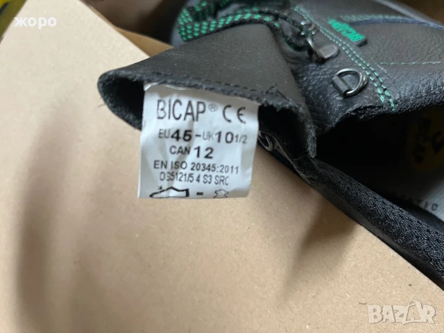 Работни обувки 45, снимка 3 - Други - 50503093