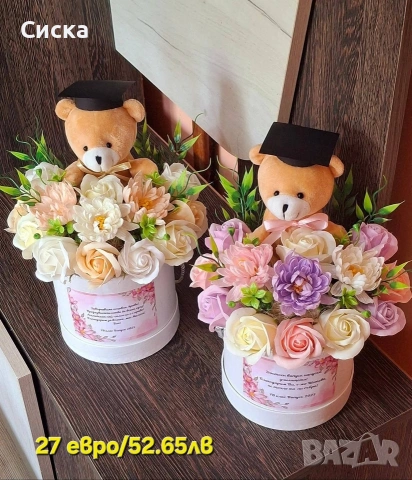 Букети със сапунени цветя от пластичен сапун за предстоящи абитуриенти/абсолвенти 