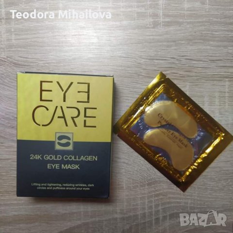 Комплект от 2 кутии маски за очи с 24 каратово злато и колаген против бръчки, снимка 5 - Козметика за лице - 40441209