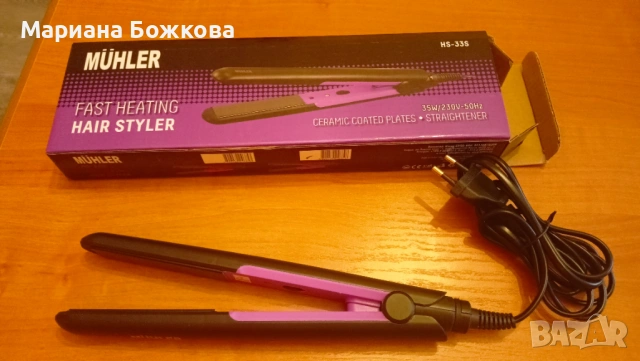 Нова преса за коса Muhler HS-33S с кутия”, снимка 2 - Преси за коса - 54231067
