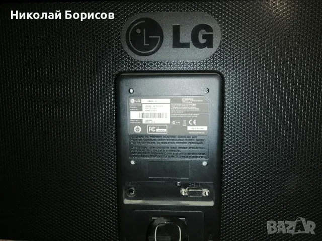 Продавам монитор LG LED , снимка 2 - Монитори - 56340227