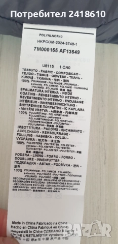 Emporio Armani EA7 Mens Jacket Oversize Size XS - M НОВО! ОРИГИНАЛ! Мъжко Пролетно - есенно Яке!, снимка 3 - Якета - 52547531