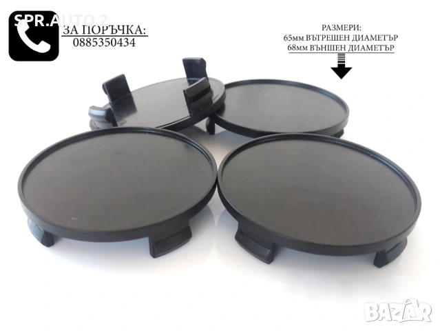 Универсални капачки за джанти 43/49/55/60мм / нови сиви силиконови декоративни тапи централен отвор, снимка 15 - Аксесоари и консумативи - 54145696