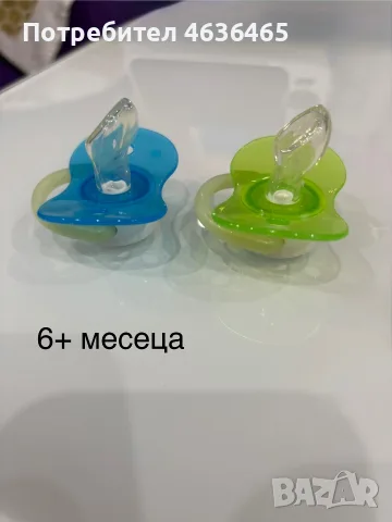 2 броя залъгалки 6+ месеца, снимка 2 - Прибори, съдове, шишета и биберони - 56446807