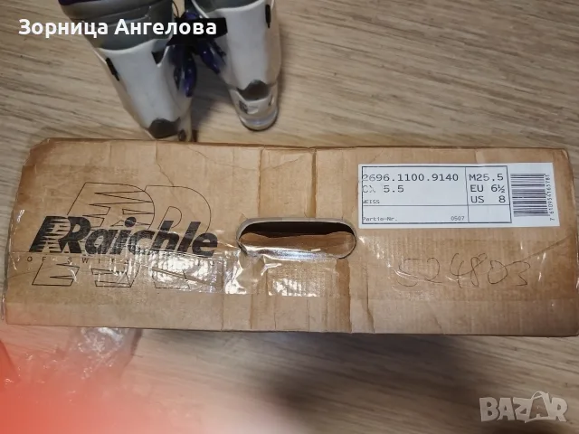 Ски обувки Raichle Switzerland с оригинална кутия, снимка 7 - Зимни спортове - 55775830