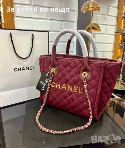 Chanel Елегантна Дамска Чанта Тип Тоут С Дръжки И Верижка - Различни Цветове Код SEM-675, снимка 7 - Чанти - 55947758
