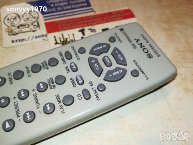 SONY RM-SRG440 SYSTEM AUDIO-ВНОС GERMANY 0101221922, снимка 10 - Други - 35289963