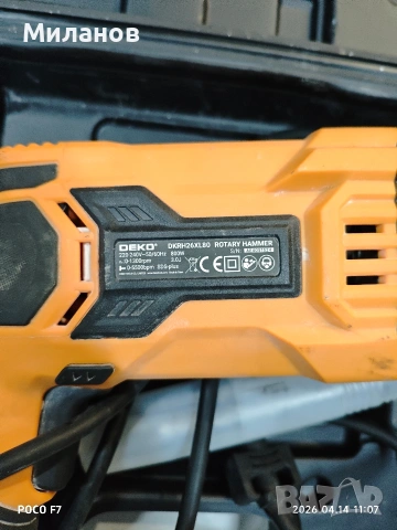 Продавам малко употребяван перфоратор Deko , снимка 4 - Перфоратори - 54188266