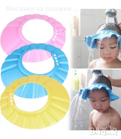 ДЕТСКА ВОДОУСТОЙЧИВА ШАПКА, КОЗИРКА ЗА КЪПАНЕ - код 2942, снимка 5 - Други - 34143520