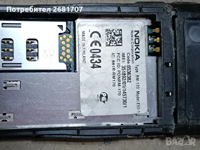 телефон Нокия Е50-1, снимка 3 - Nokia - 48979668