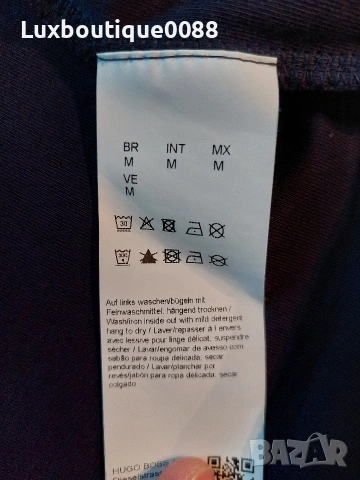 Мъжко горнище Hugo Boss M , снимка 6 - Спортни дрехи, екипи - 53293678