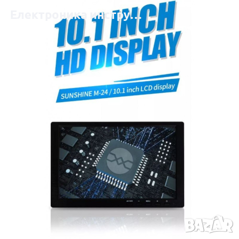 SUNSHINE m-24 hdmi-съвместим дисплей екран 10,1 инча екран, снимка 11 - Части и Платки - 44264039