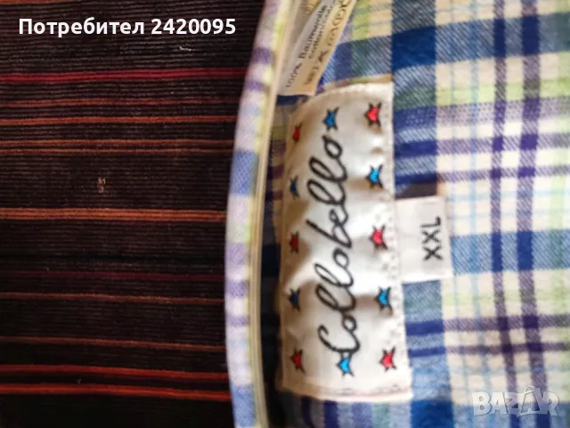 мъжка риза с дълъг ръкав-2О лв, снимка 7 - Ризи - 48604622